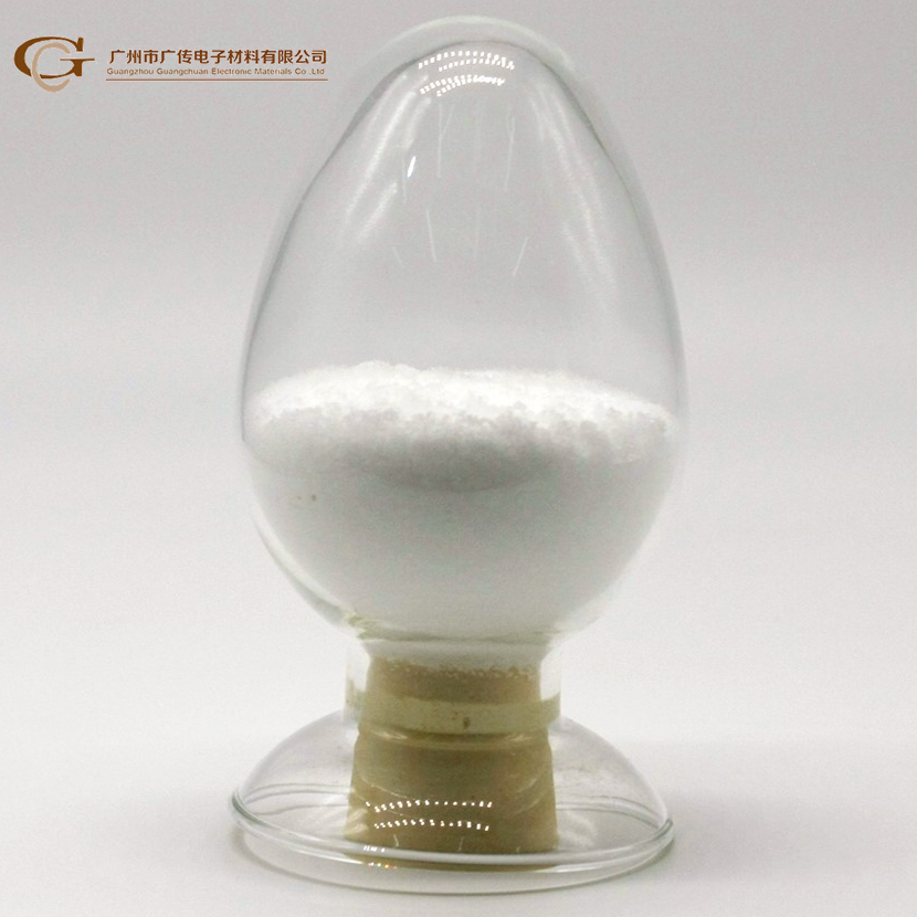 光引发剂GC-1003