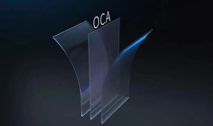 广传光引发剂 | 行业资讯——国内企业OCA的新路径